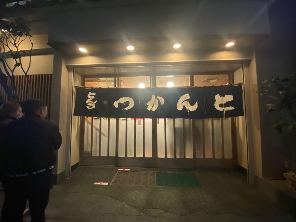 hellooooyuriさんが投稿したとんかつ とんき 目黒本店に関する口コミの画像