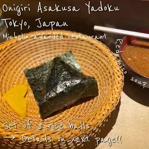 おにぎり浅草宿六（おにぎり あさくさやどろく）
