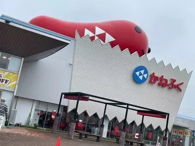 めんたいパークとこなめ