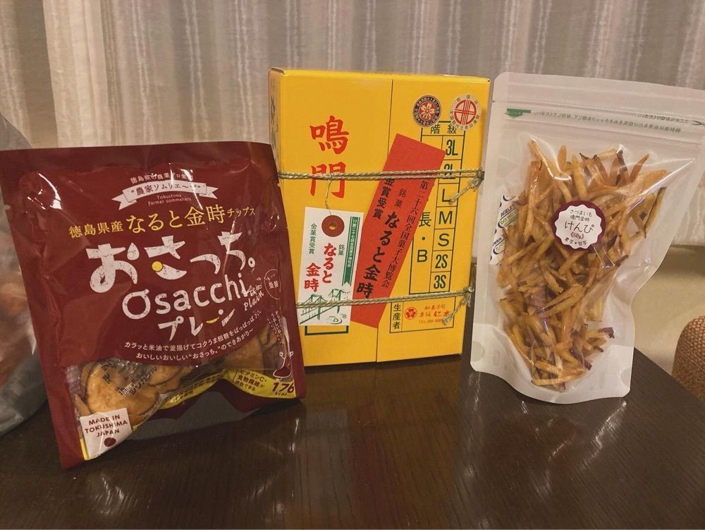 me-koさんが投稿した鳴門海月別亭　鯛丸海月に関する口コミの画像