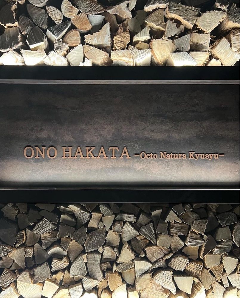 ayu.latteさんが投稿したONO HAKATA-Octo Natura Kyusyu-（オノ ハカタ-オクト ナチューラ キュウシュウ-）に関する口コミの画像