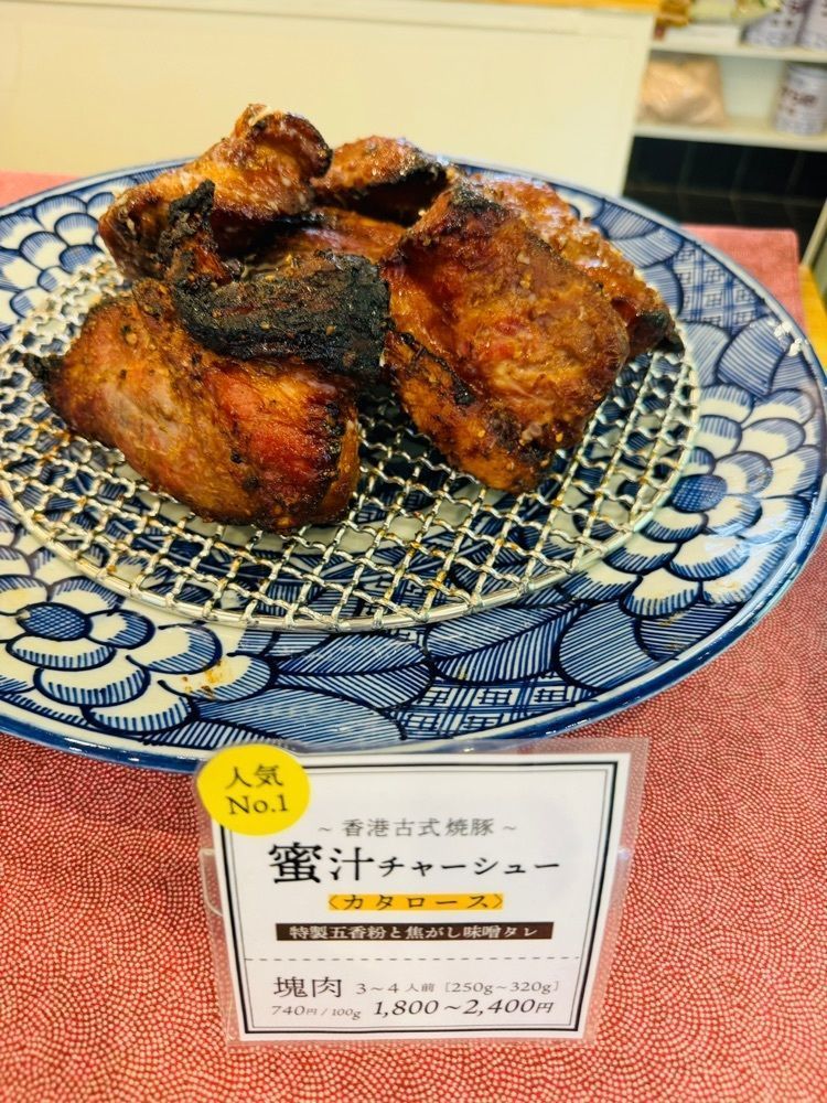 P-sanさんが投稿したミートポーク 山水（Meatpork SANSUI）に関する口コミの画像