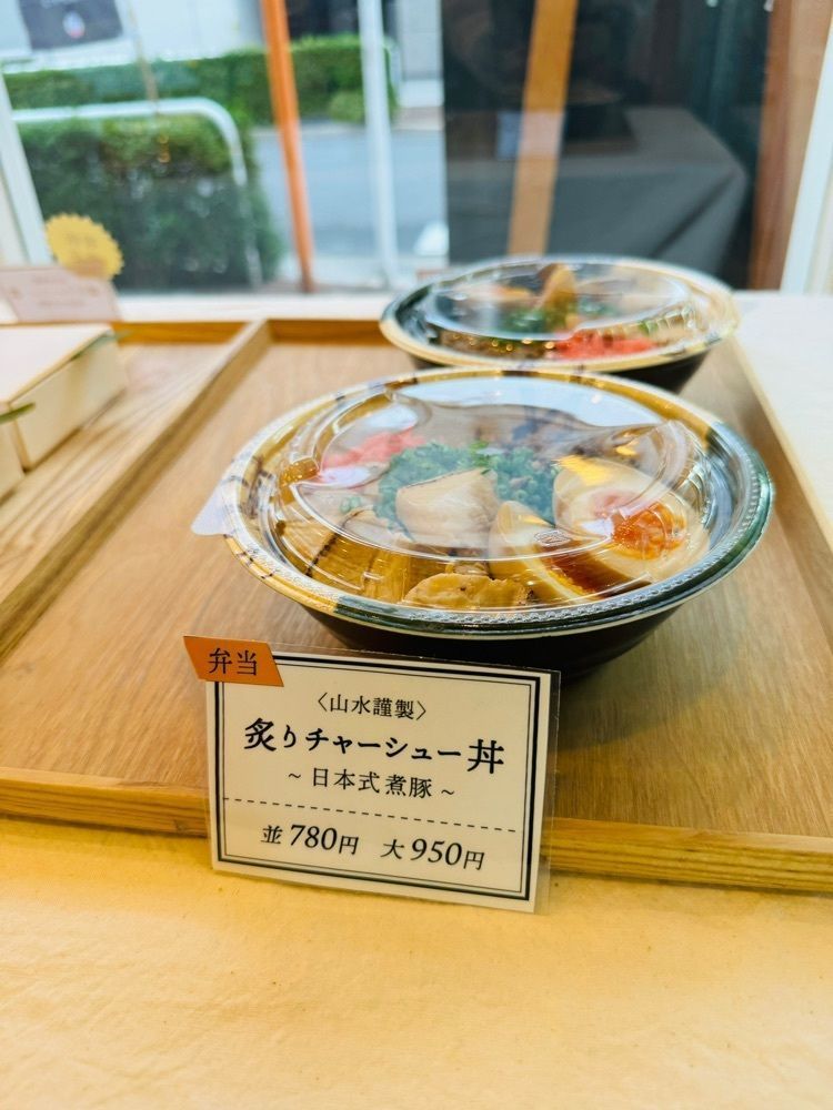 P-sanさんが投稿したミートポーク 山水（Meatpork SANSUI）に関する口コミの画像