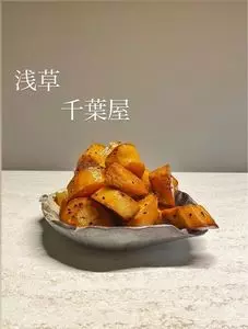 千葉屋（ちばや）