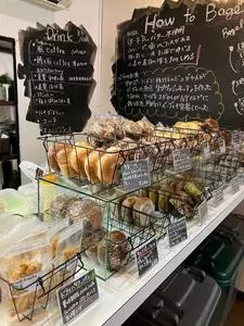 Bagel Tao（ベーグル タオ）