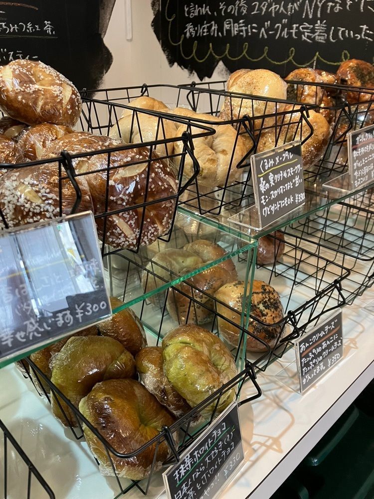 Nさんが投稿したBagel Tao（ベーグル タオ）に関する口コミの画像