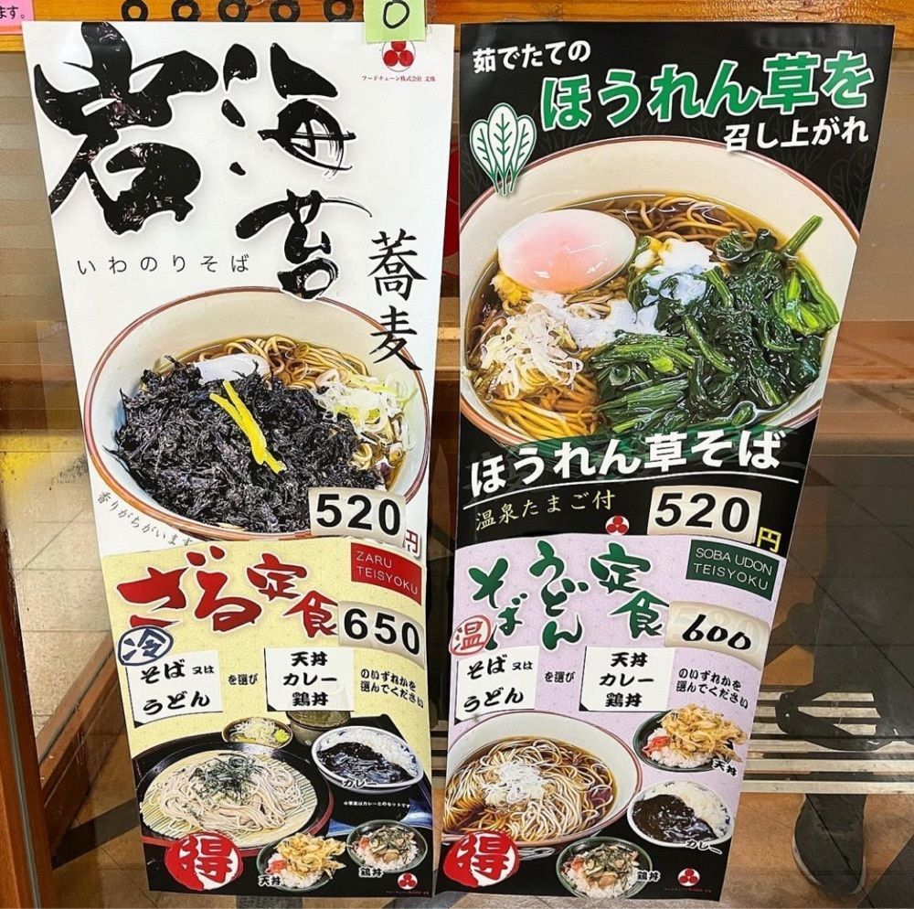 kaze_gourmetさんが投稿した文殊 馬喰横山店に関する口コミの画像