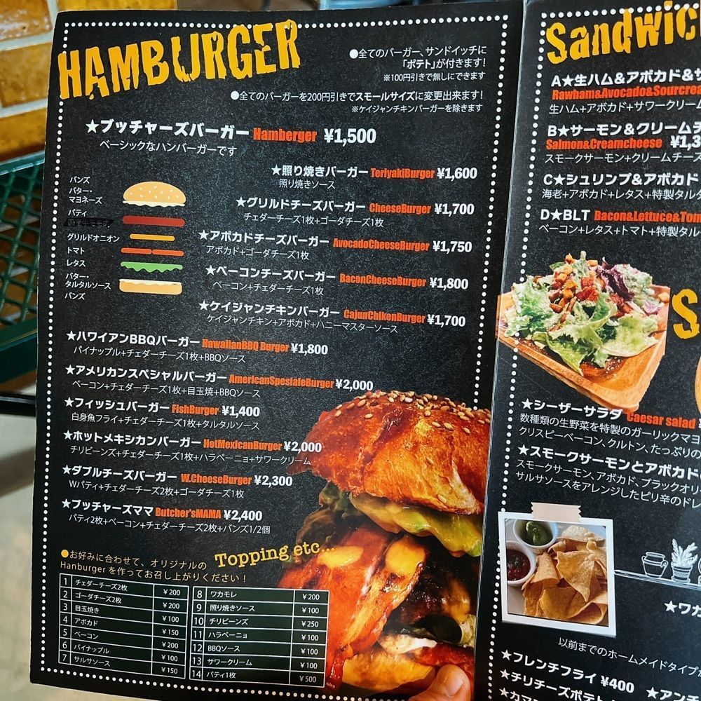ヤジメシ　ボリューム満点東京グルメさんが投稿したBUTCHER'S TABLE 石神井店に関する口コミの画像