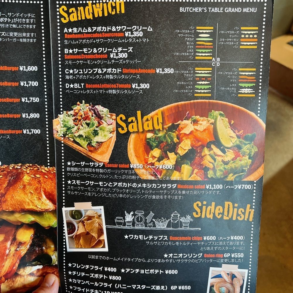 ヤジメシ　ボリューム満点東京グルメさんが投稿したBUTCHER'S TABLE 石神井店に関する口コミの画像