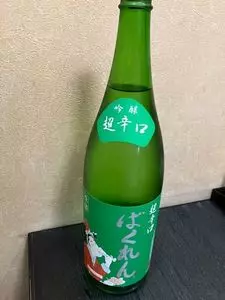 亀の井酒造（株）