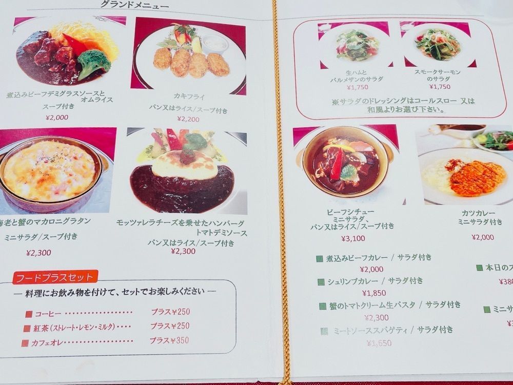 active34さんが投稿したオークラカフェ&レストラン メディコに関する口コミの画像