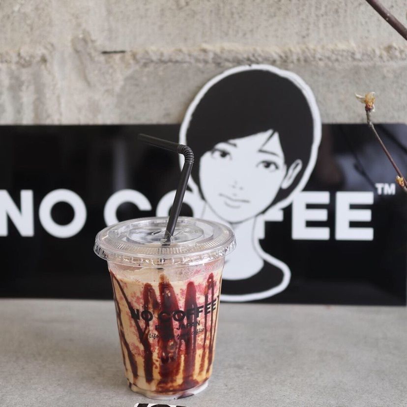 さくらいまさゆきさんが投稿したノー コーヒー（NO COFFEE）に関する口コミの画像