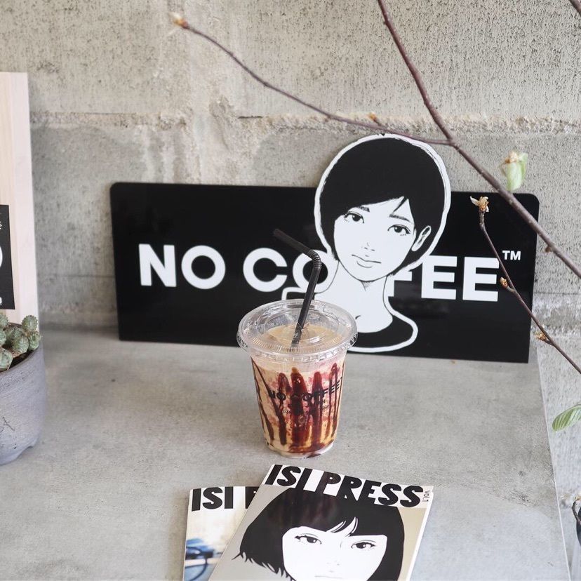 さくらいまさゆきさんが投稿したノー コーヒー（NO COFFEE）に関する口コミの画像