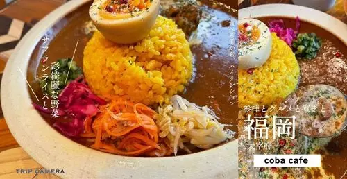 コバ カフェ（coba cafe）