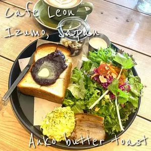 カフェ レオン（cafe LEON）