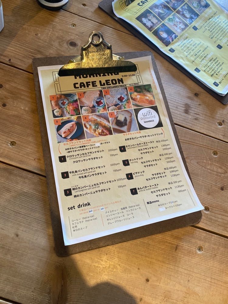 hellooooyuriさんが投稿したカフェ レオン（cafe LEON）に関する口コミの画像
