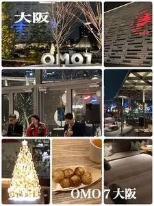 OMO7大阪 by 星野リゾート