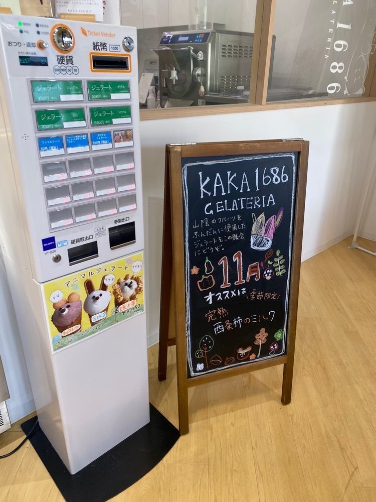 hellooooyuriさんが投稿したKAKA.IZUMO（カカ イズモ）に関する口コミの画像