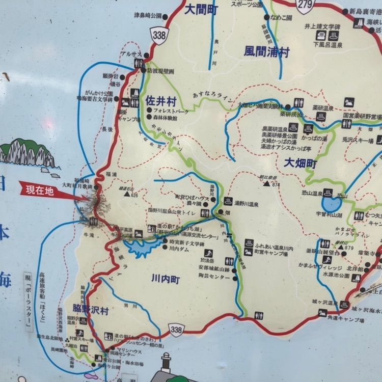 タッキーさんが投稿した仏ヶ浦ドライブインに関する口コミの画像