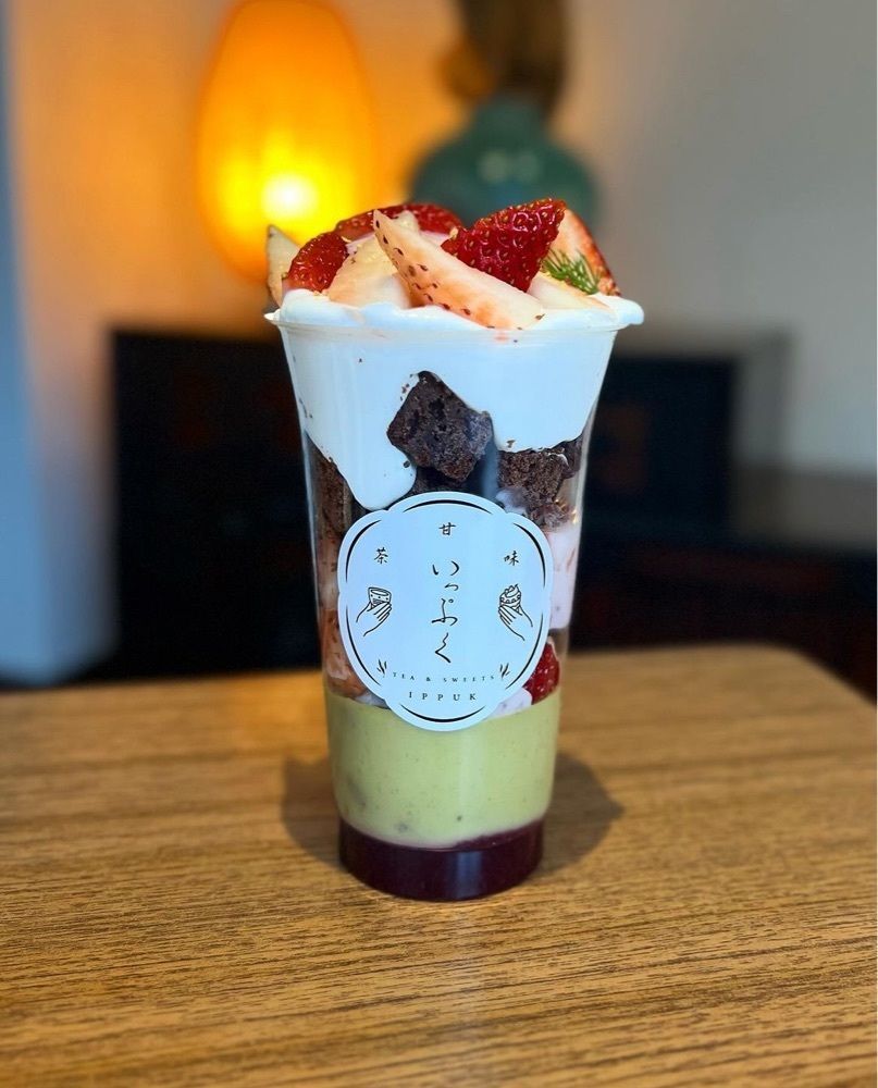 ayu.latteさんが投稿した茶甘味 いっぷくに関する口コミの画像