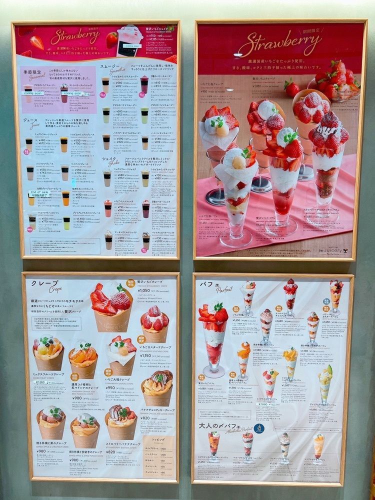 sopranosaxeveさんが投稿したマルトメ・ザ・ジューサリー パフェテリア 心斎橋パルコ店（MARUTOME the Juicery）に関する口コミの画像
