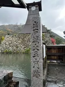 出石城跡