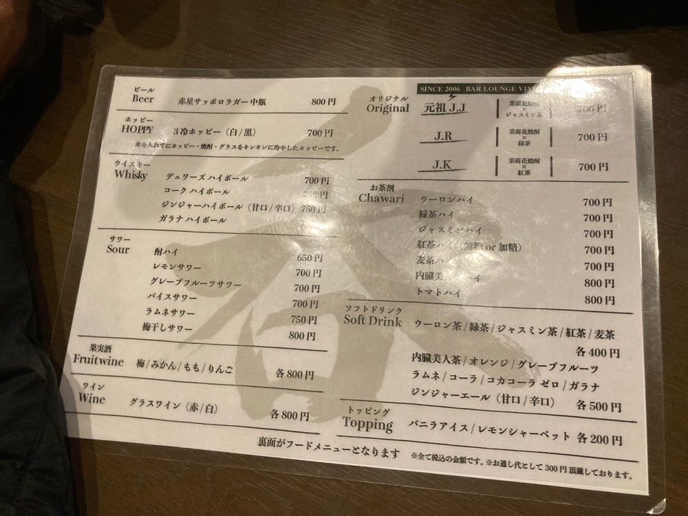 saa1010さんが投稿した呑喰らい（Don't cry）に関する口コミの画像