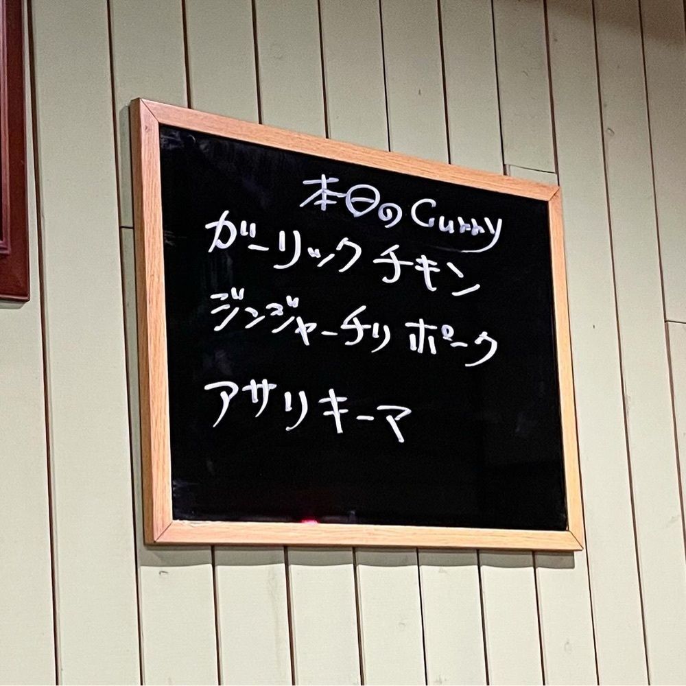 kaze_gourmetさんが投稿したスパイスバル猫六（Spice BAR 猫六）に関する口コミの画像