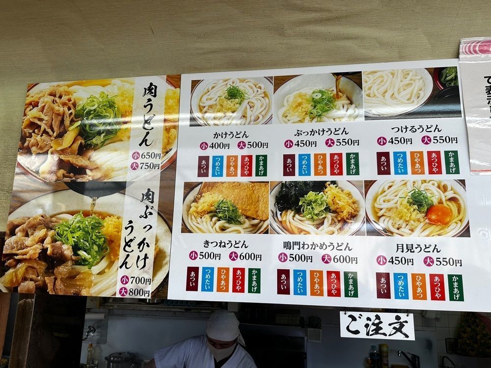 かずくんさんが投稿した丸池製麺所に関する口コミの画像