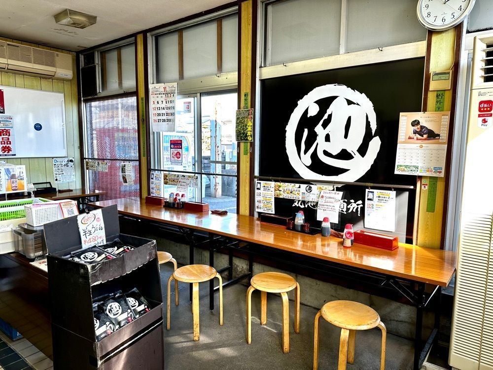 かずくんさんが投稿した丸池製麺所に関する口コミの画像