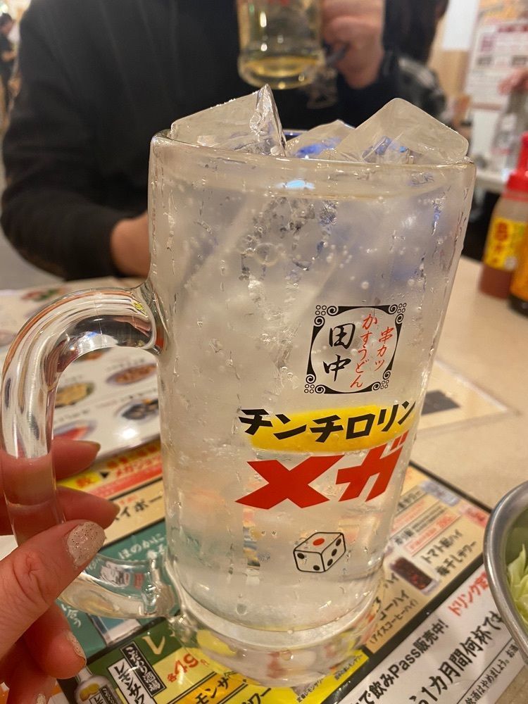 あーちゃんさんが投稿した串カツ田中 茅ヶ崎北口店に関する口コミの画像
