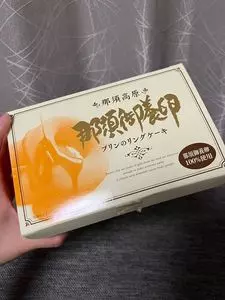 ふるさと物産センター