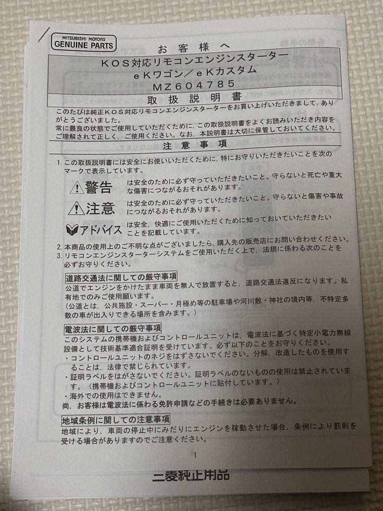からっ風②さんが投稿した餃子の王将 高前バイパス店に関する口コミの画像