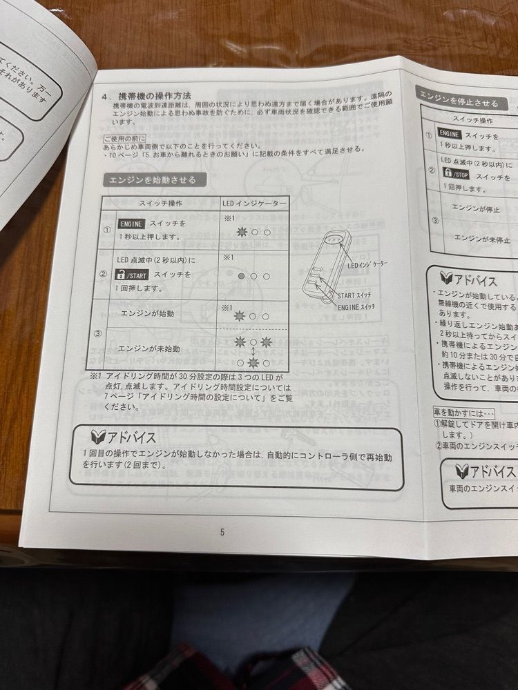 からっ風②さんが投稿した餃子の王将 高前バイパス店に関する口コミの画像