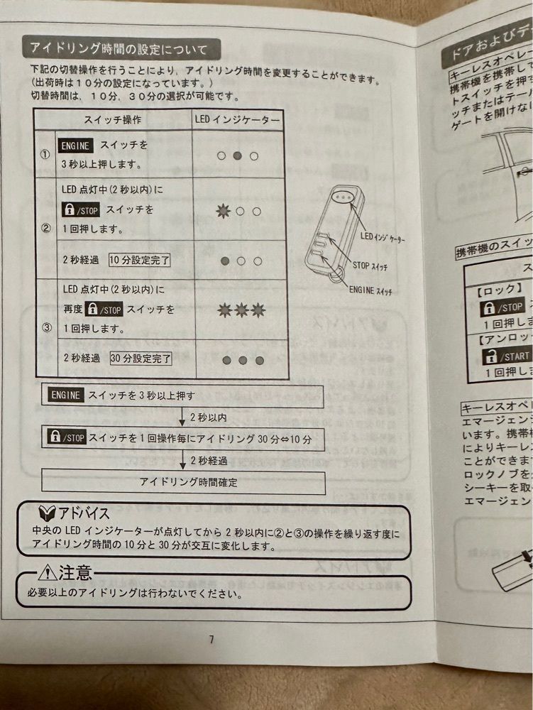 からっ風②さんが投稿した餃子の王将 高前バイパス店に関する口コミの画像