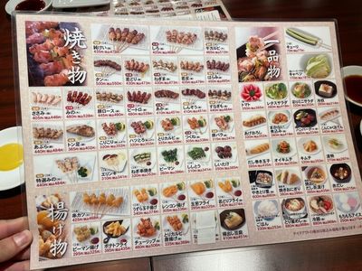 施設画像