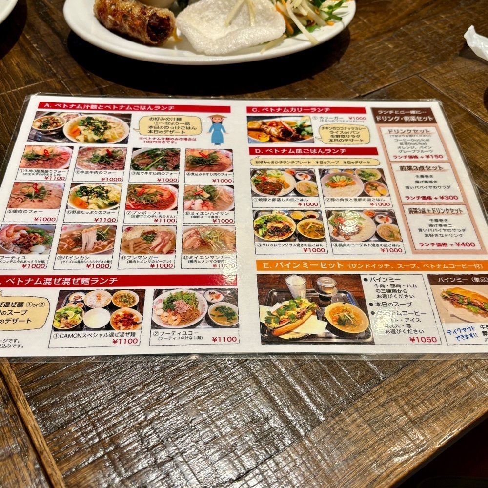 フードアナリストあいさんが投稿したカムオーンに関する口コミの画像