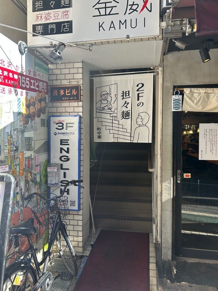 chanyamaさんが投稿したリニューアル 美食天堂 金威に関する口コミの画像