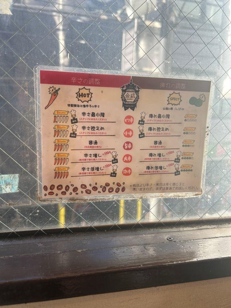 chanyamaさんが投稿したリニューアル 美食天堂 金威に関する口コミの画像
