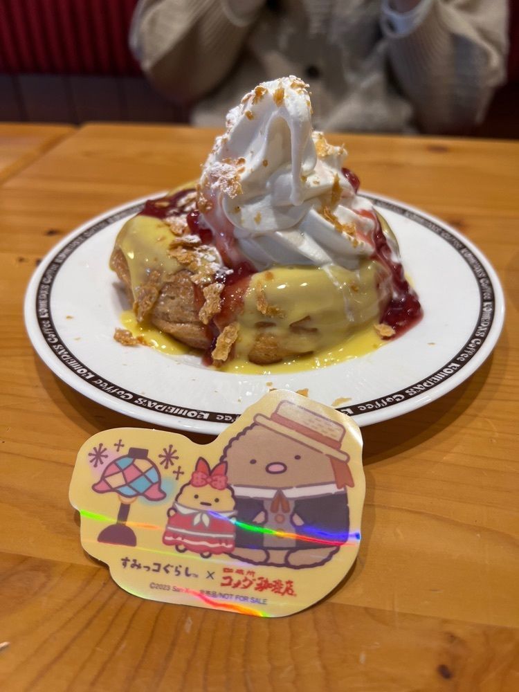 asomogさんが投稿したコメダ珈琲店 南鴨宮店に関する口コミの画像