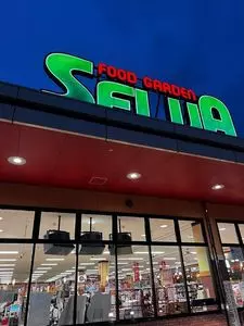 セルバ みのぶ店