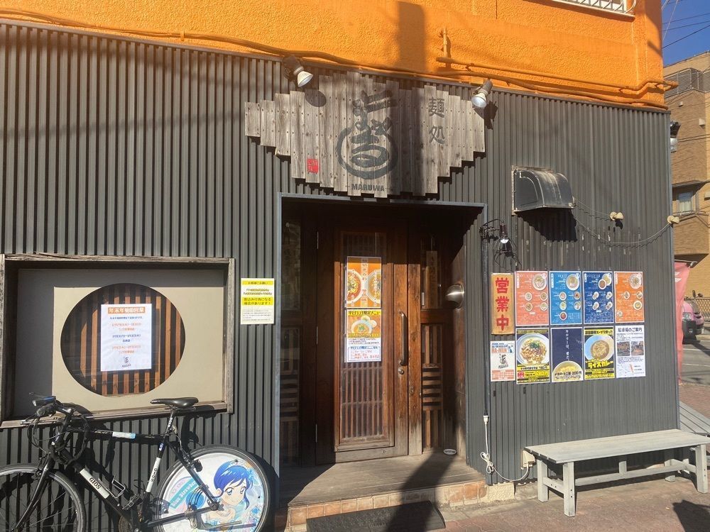 グルメヒッタースズロー/千葉•東京グルメさんが投稿した麺処まるわに関する口コミの画像