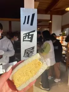川西屋 川西屋