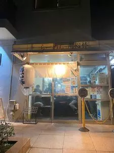 用心棒 本号