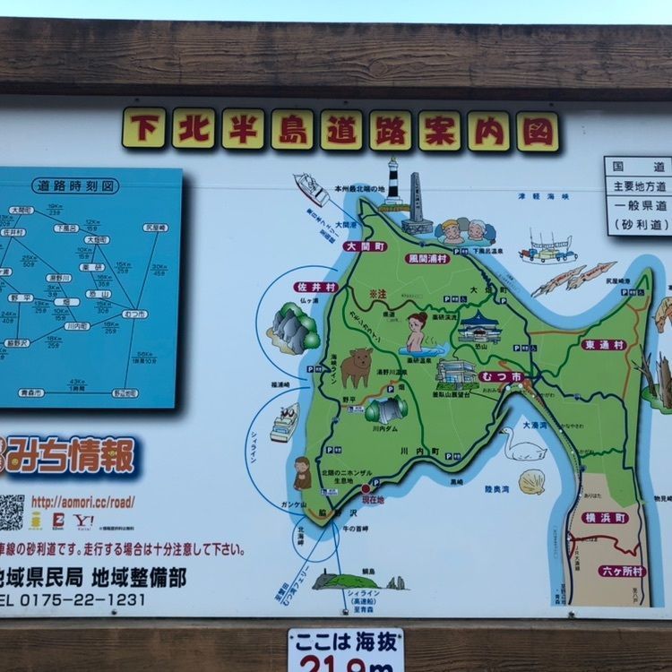 タッキーさんが投稿した脇野沢西海岸に関する口コミの画像