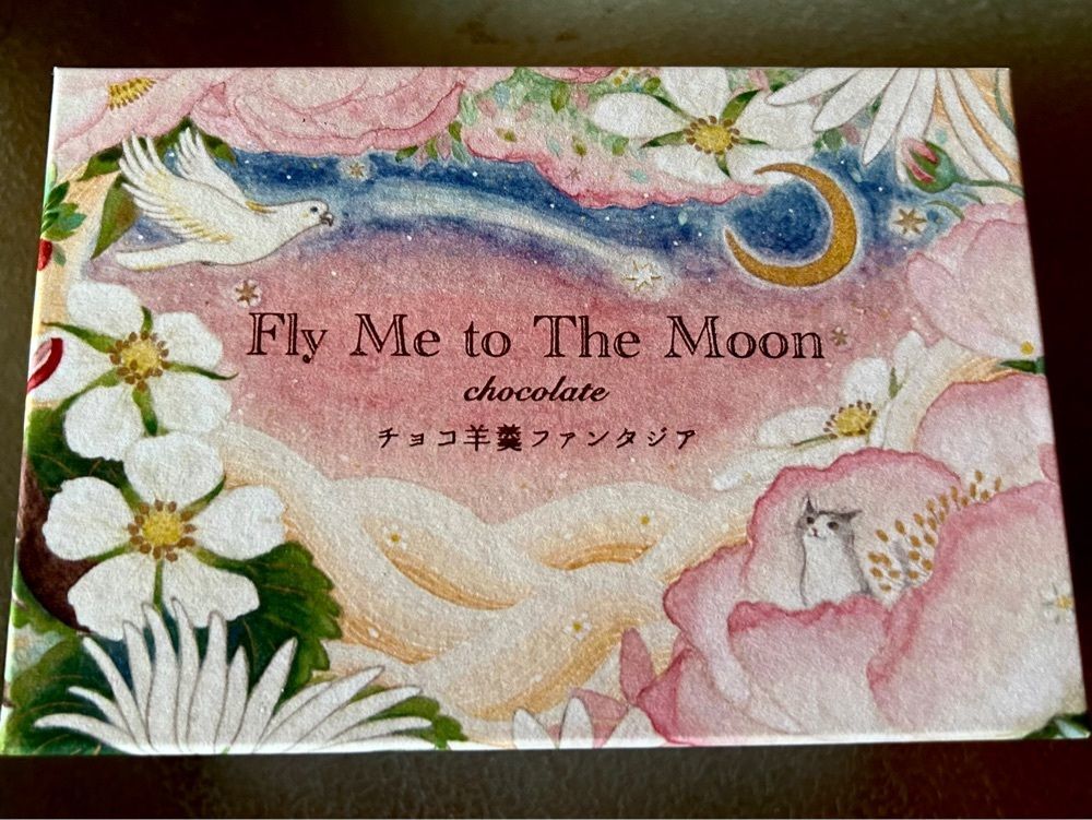 choco mintさんが投稿した本家長門屋に関する口コミの画像