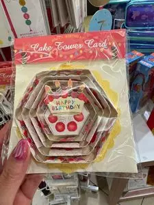 PLAZA 東京ソラマチ店（プラザ）