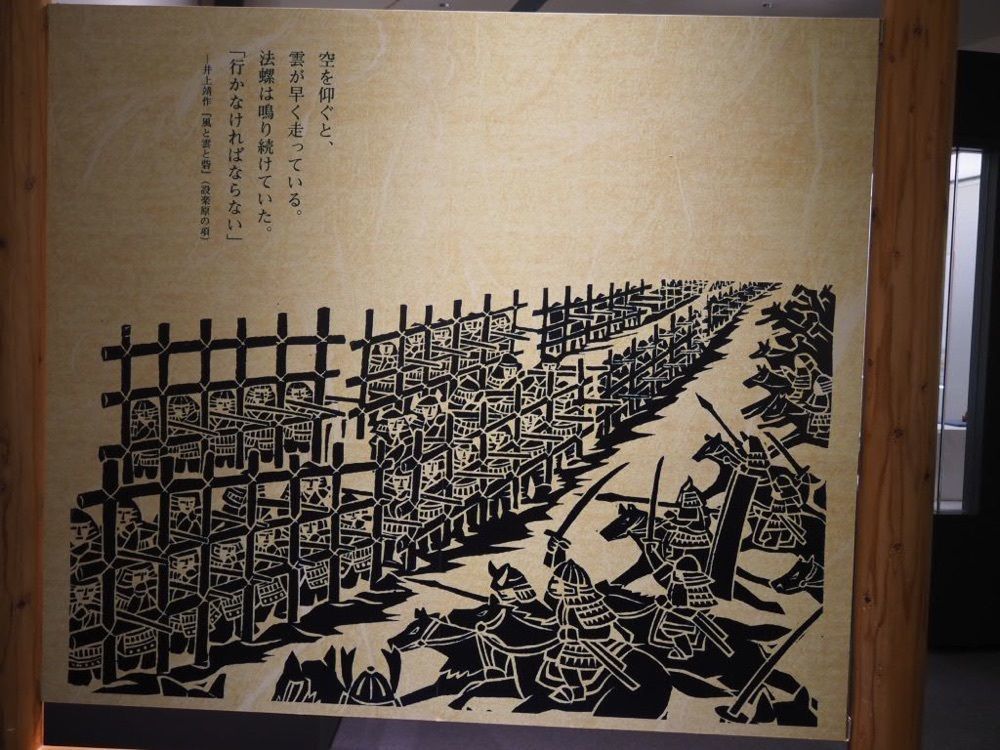 Howl Monさんが投稿した設楽原歴史資料館に関する口コミの画像