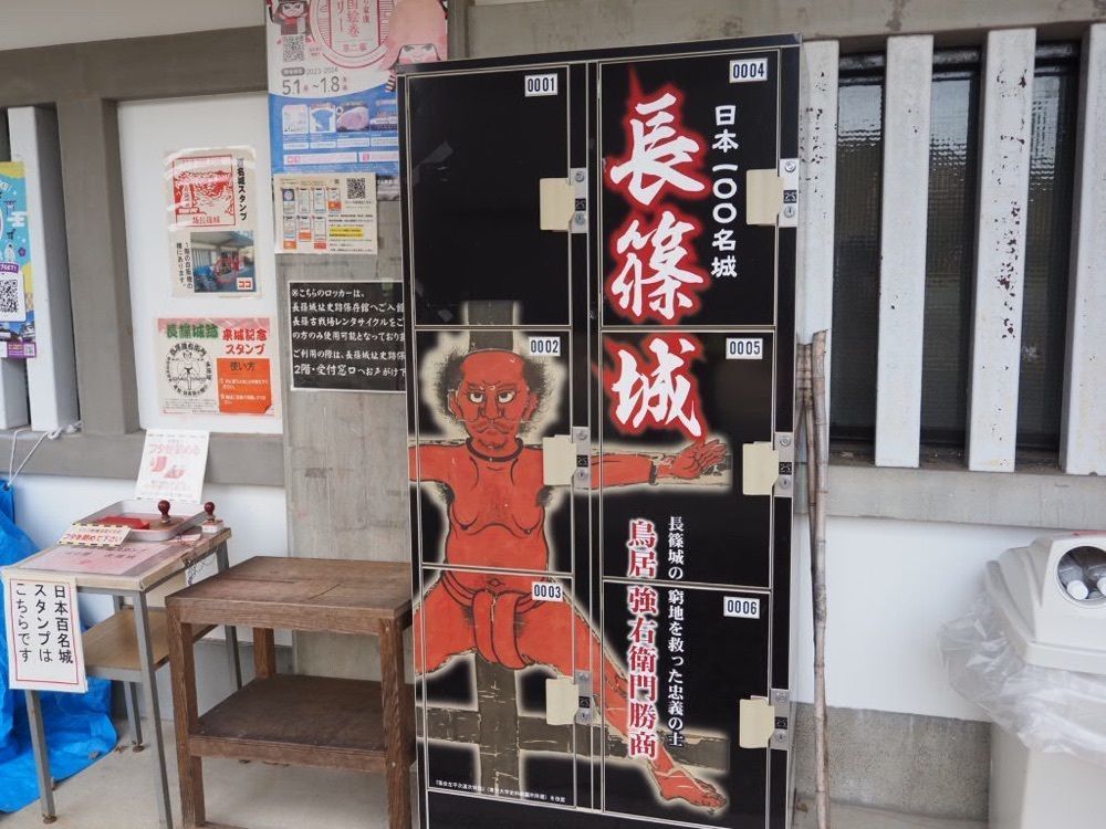 Howl Monさんが投稿した長篠城址に関する口コミの画像