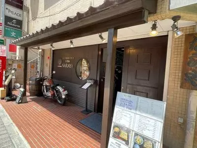 十割蕎麦 鴨料理 ならや（【旧店名】そば・うどん ならや）
